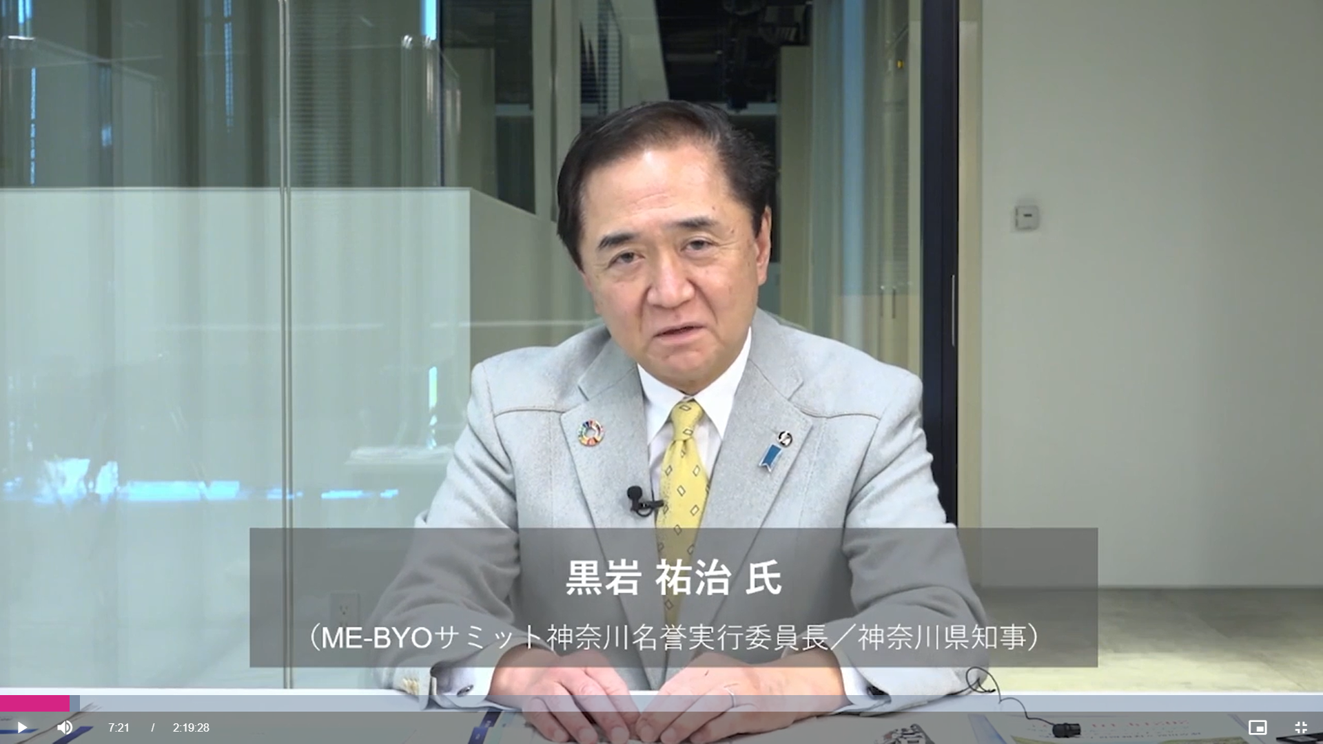 ライブ映像 ライブ映像