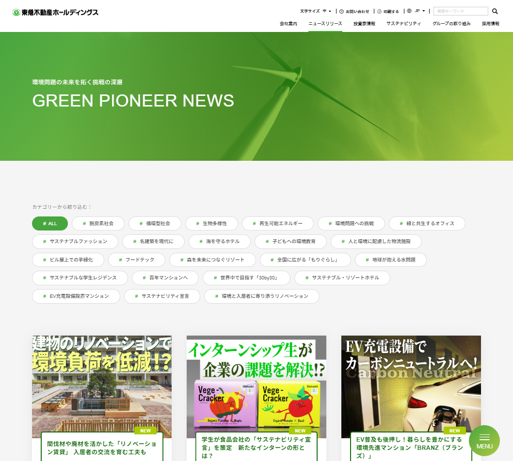 GREEN PIONEER NEWS